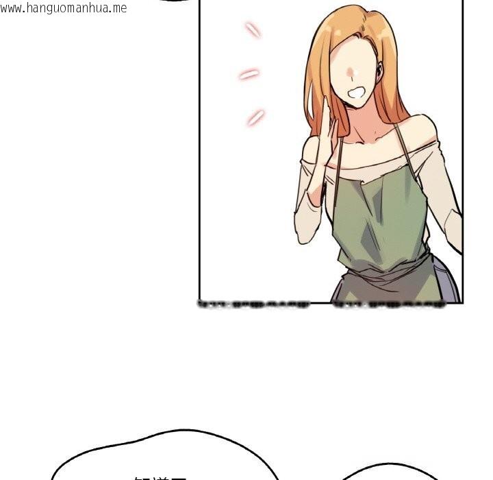 韩国漫画爸爸也疯狂韩漫_爸爸也疯狂-第19话在线免费阅读-韩国漫画-第39张图片