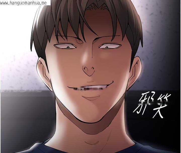 韩国漫画痴汉成瘾韩漫_痴汉成瘾-第137话-第一次走后门的江检在线免费阅读-韩国漫画-第26张图片