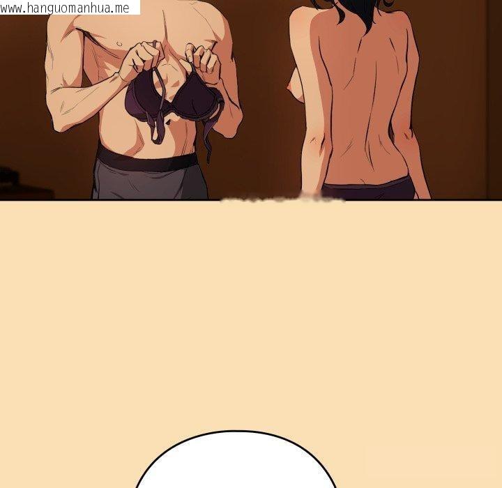 韩国漫画下班后的例行恋爱韩漫_下班后的例行恋爱-第65话在线免费阅读-韩国漫画-第53张图片