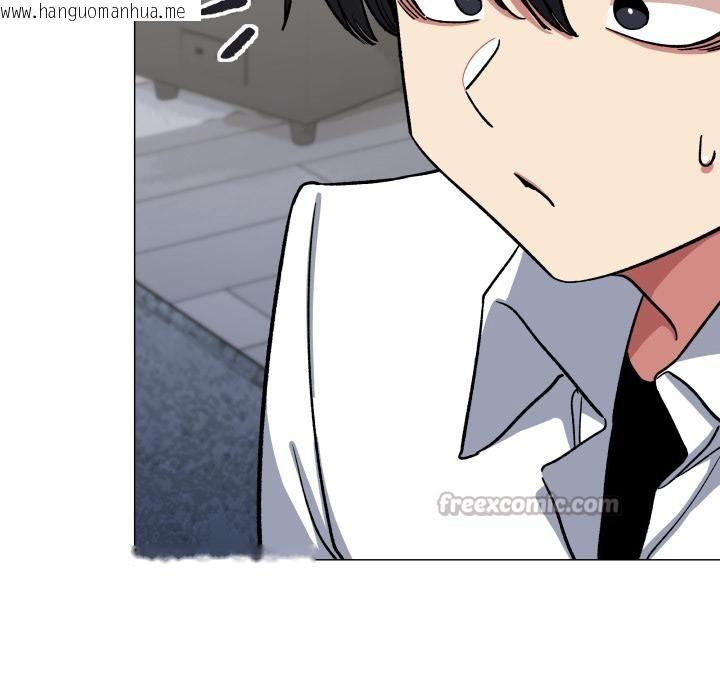 韩国漫画缺德邻居难相处韩漫_缺德邻居难相处-第43话在线免费阅读-韩国漫画-第14张图片