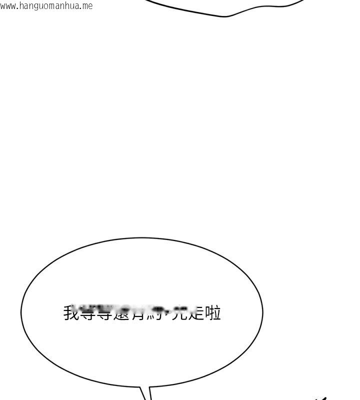 韩国漫画Set-up!排球少女韩漫_Set-up!排球少女-第58话-转移注意力的爱抚在线免费阅读-韩国漫画-第27张图片