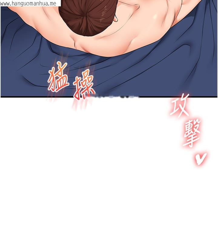 韩国漫画玩转学姐韩漫_玩转学姐-第71话-小白兔学习母狗散步在线免费阅读-韩国漫画-第74张图片