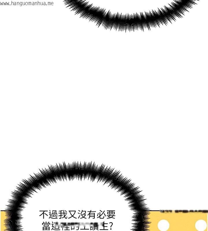 韩国漫画G斗吧!真人肉搏王韩漫_G斗吧!真人肉搏王-第10话-上班摸奶被抓包?!在线免费阅读-韩国漫画-第108张图片