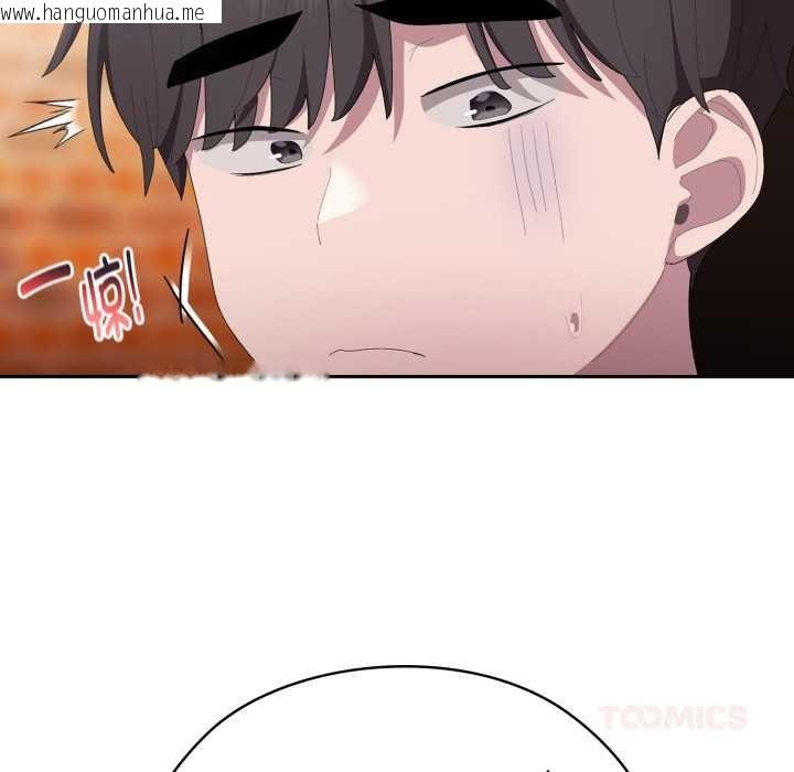 韩国漫画大企业里的小秘密/在大企业当废柴韩漫_大企业里的小秘密/在大企业当废柴-第46话在线免费阅读-韩国漫画-第116张图片