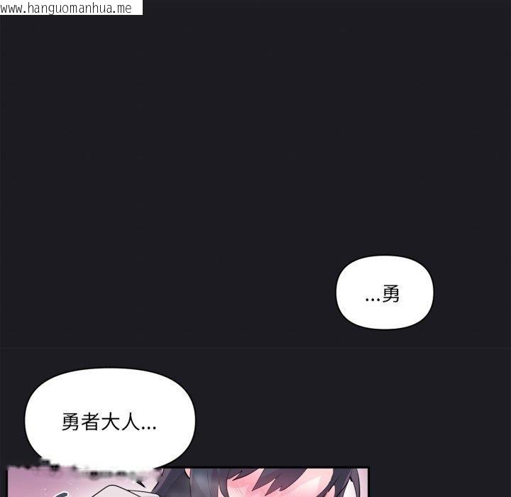 韩国漫画虚拟仙境韩漫_虚拟仙境-第21话在线免费阅读-韩国漫画-第41张图片
