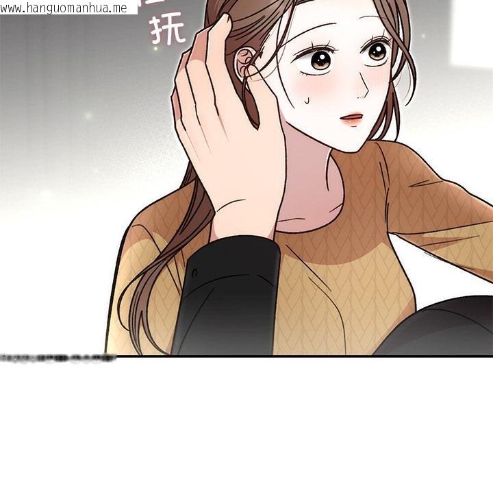 韩国漫画婚姻束缚韩漫_婚姻束缚-第41话在线免费阅读-韩国漫画-第85张图片