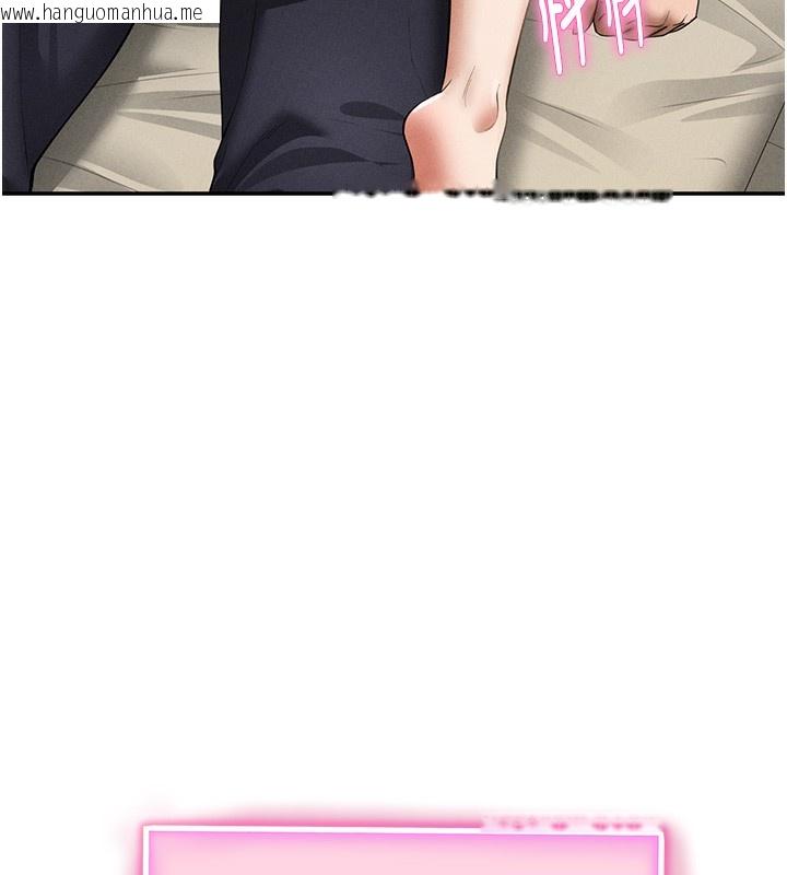 韩国漫画私密视角韩漫_私密视角-第43话-真的可以做吗?在线免费阅读-韩国漫画-第138张图片