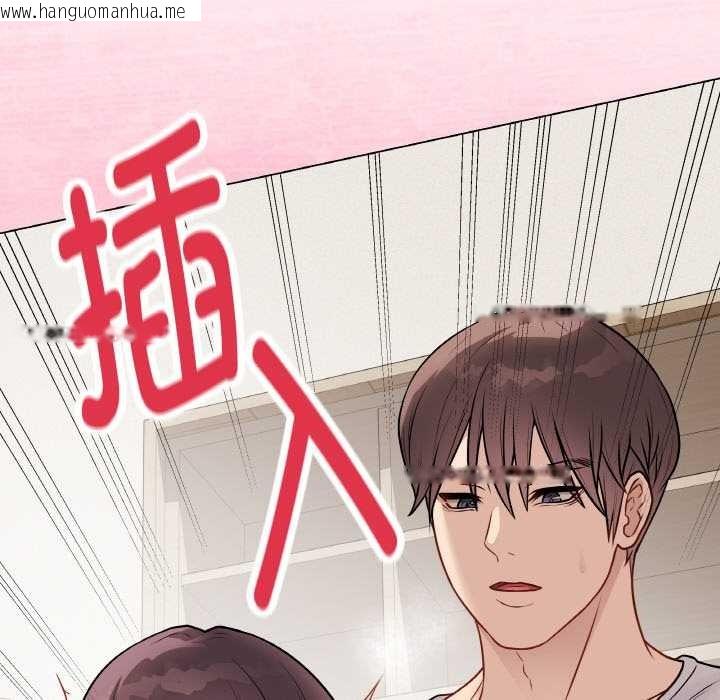 韩国漫画最后的冲刺韩漫_最后的冲刺-第21话在线免费阅读-韩国漫画-第10张图片