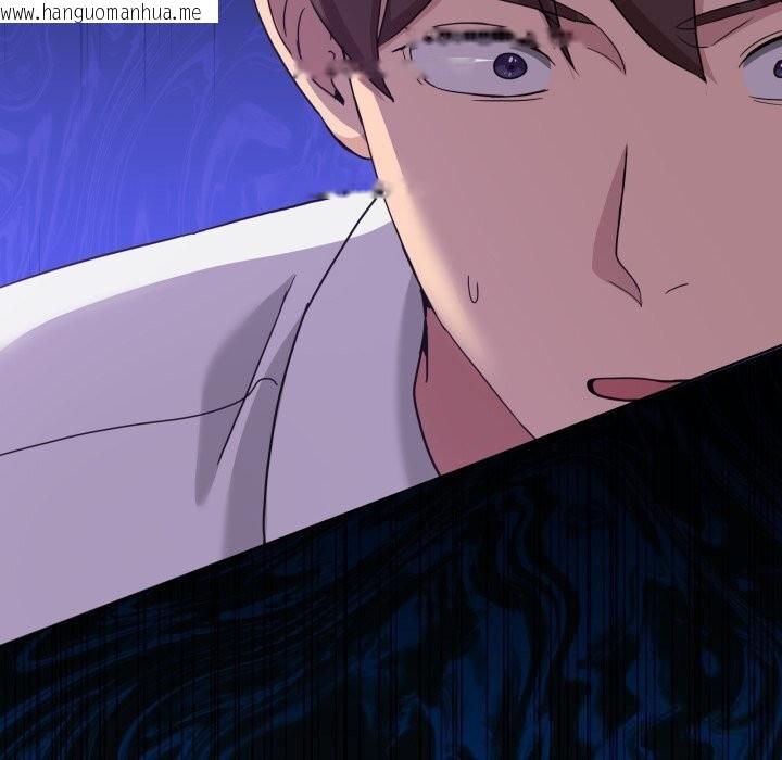 韩国漫画男人止步韩漫_男人止步-第16话在线免费阅读-韩国漫画-第50张图片