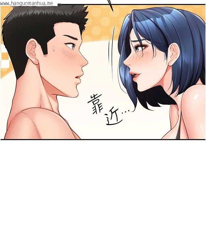 韩国漫画报告女班长:一根突起韩漫_报告女班长:一根突起-第12话-砲友以上恋人未满在线免费阅读-韩国漫画-第4张图片