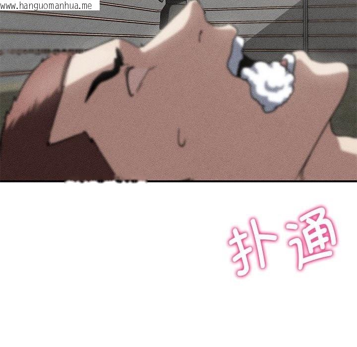 韩国漫画危险同学会韩漫_危险同学会-第78话在线免费阅读-韩国漫画-第5张图片