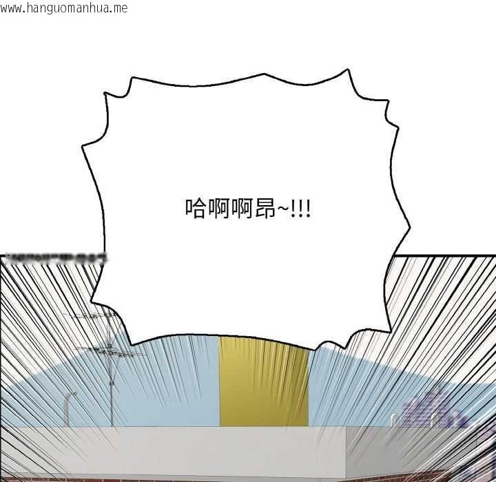 韩国漫画再爱我一次韩漫_再爱我一次-第28话在线免费阅读-韩国漫画-第166张图片