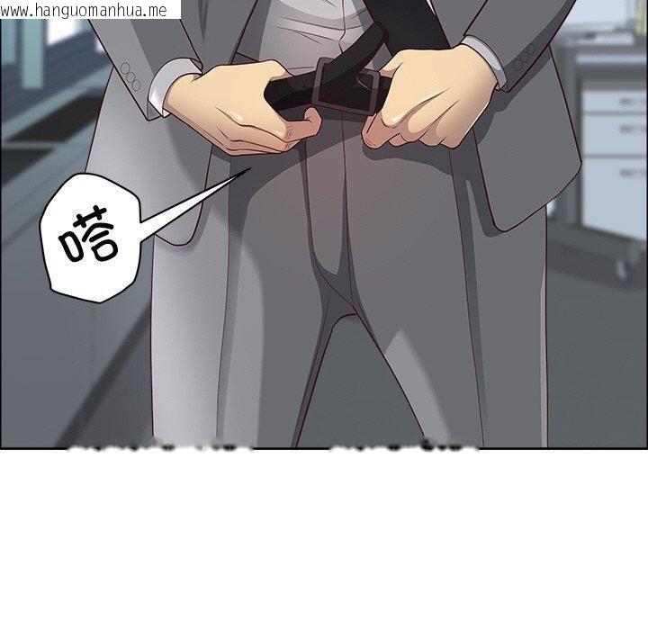 韩国漫画最强男人韩漫_最强男人-第32话在线免费阅读-韩国漫画-第80张图片