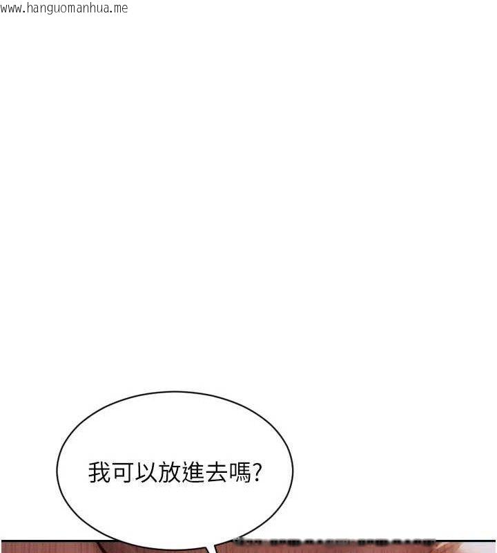 韩国漫画单身即纵欲韩漫_单身即纵欲-第11话-回到初夜那一天在线免费阅读-韩国漫画-第167张图片