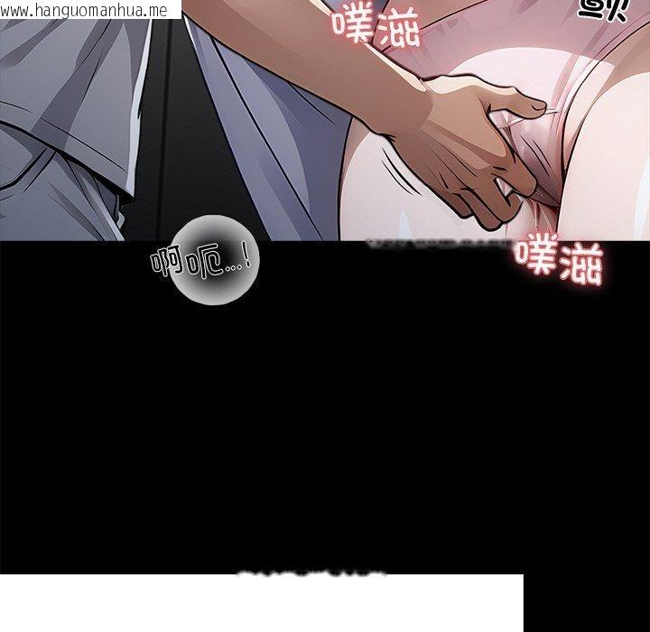 韩国漫画黑道X上班族/我身体里的那个家伙韩漫_黑道X上班族/我身体里的那个家伙-第18话在线免费阅读-韩国漫画-第131张图片