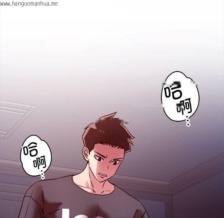 韩国漫画恋人未满韩漫_恋人未满-第57话在线免费阅读-韩国漫画-第63张图片