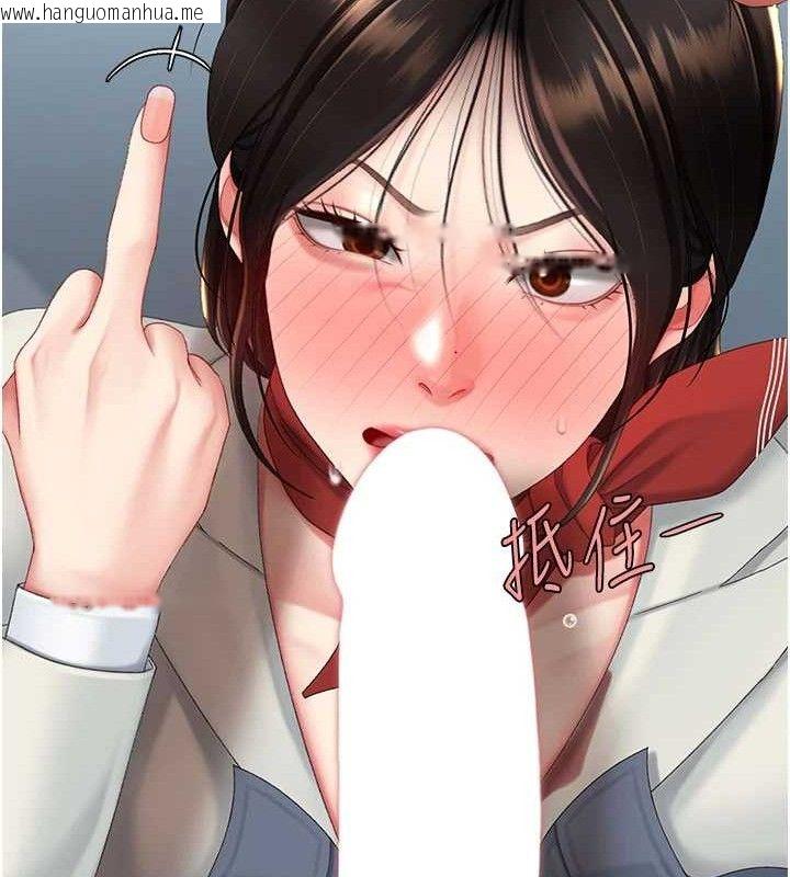 韩国漫画复仇母女丼韩漫_复仇母女丼-第113话-空服员的上空服务在线免费阅读-韩国漫画-第55张图片
