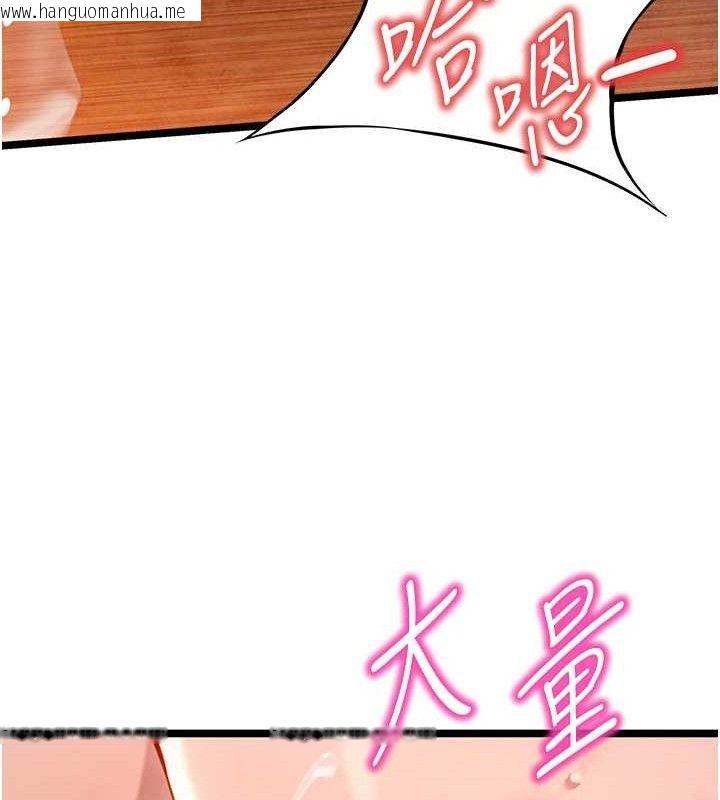 韩国漫画命运:贞洁欲女韩漫_命运:贞洁欲女-第49话-领教极品多人榨精术在线免费阅读-韩国漫画-第119张图片