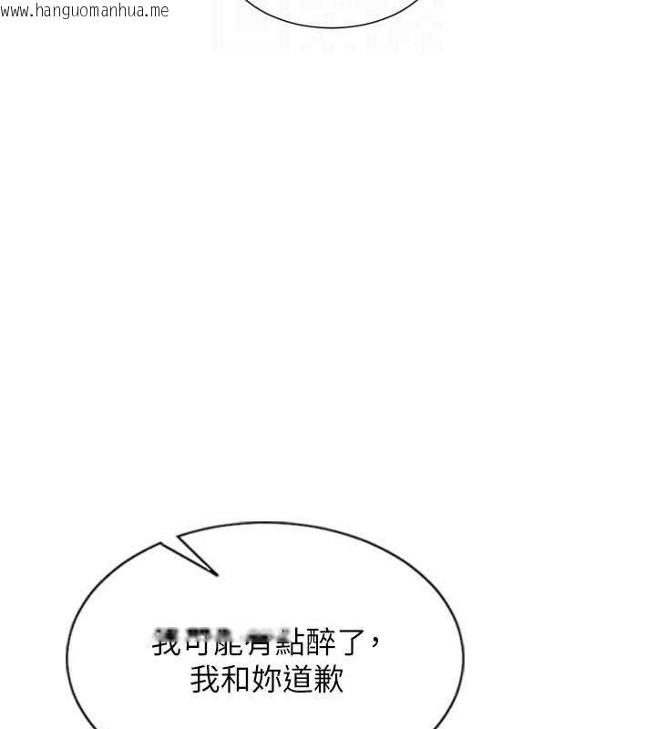 韩国漫画单身即纵欲韩漫_单身即纵欲-第11话-回到初夜那一天在线免费阅读-韩国漫画-第122张图片
