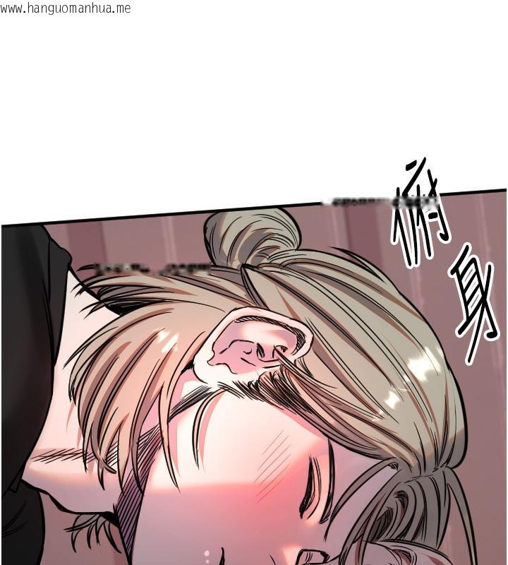 韩国漫画守护天使韩漫_守护天使-第41话-全身上下都很饥渴在线免费阅读-韩国漫画-第103张图片