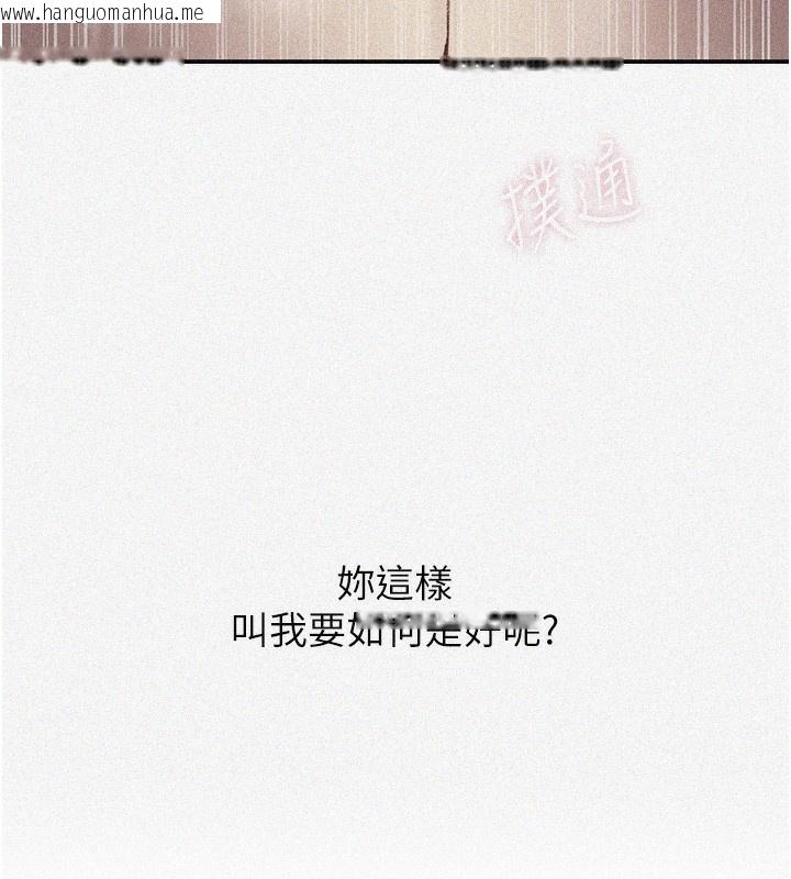 韩国漫画秘密教学韩漫_秘密教学-第277话-在床上服务两位姐姐在线免费阅读-韩国漫画-第9张图片