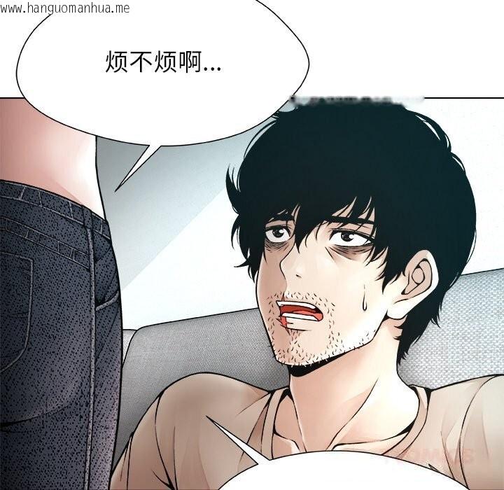 韩国漫画被幸运诅咒的人/幸运的孽缘韩漫_被幸运诅咒的人/幸运的孽缘-第2话在线免费阅读-韩国漫画-第64张图片
