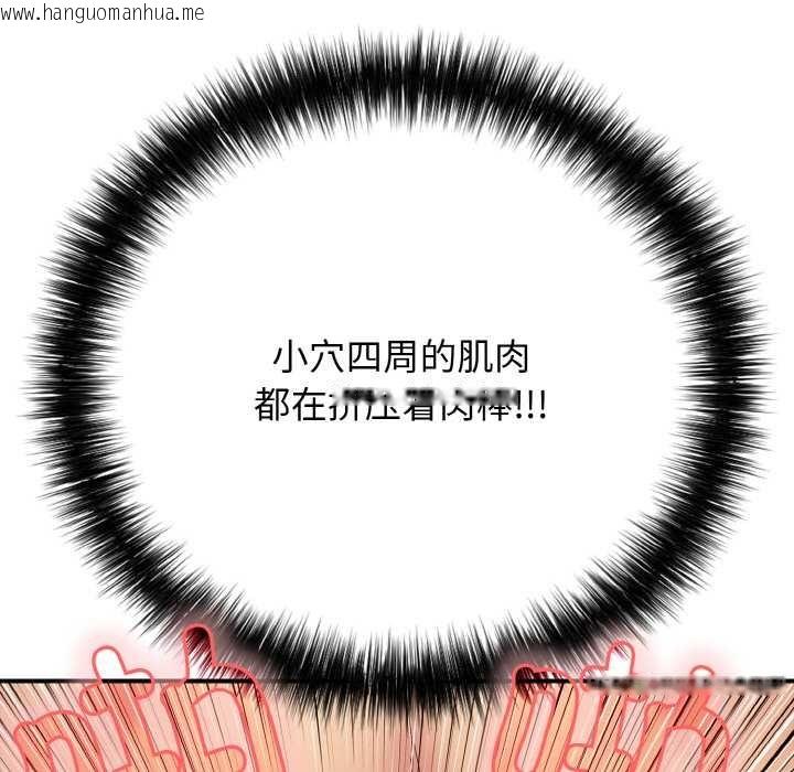 韩国漫画再爱我一次韩漫_再爱我一次-第28话在线免费阅读-韩国漫画-第78张图片