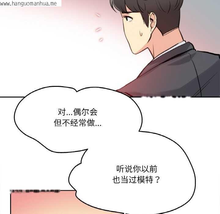 韩国漫画爸爸也疯狂韩漫_爸爸也疯狂-第18话在线免费阅读-韩国漫画-第69张图片