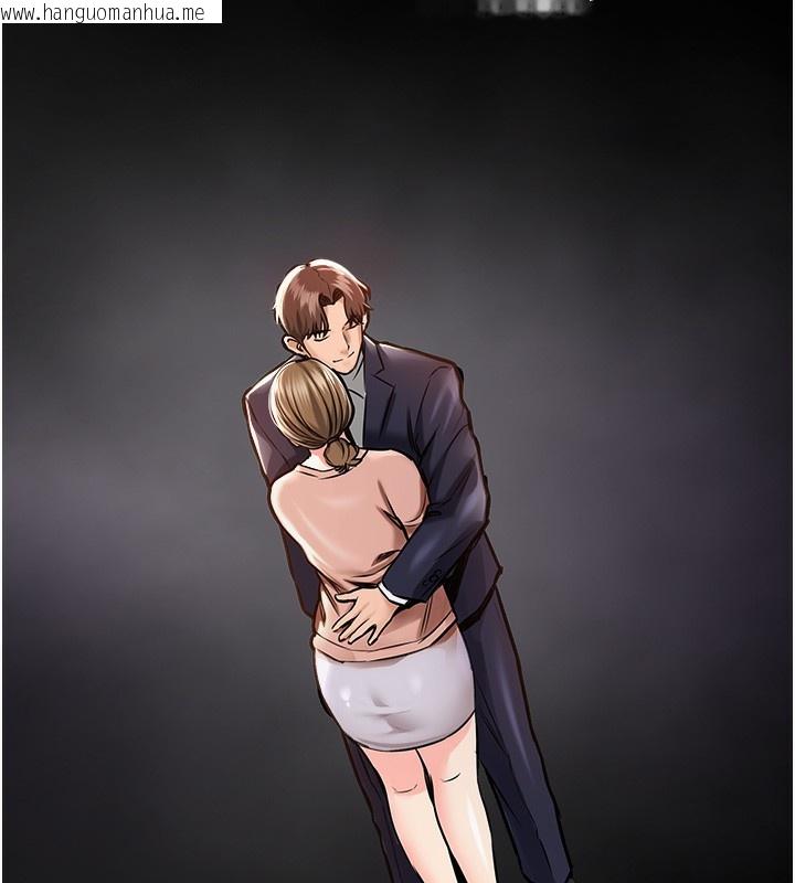 韩国漫画衣锦还乡韩漫_衣锦还乡-第2话-一直很想吸阿姨的奶在线免费阅读-韩国漫画-第116张图片