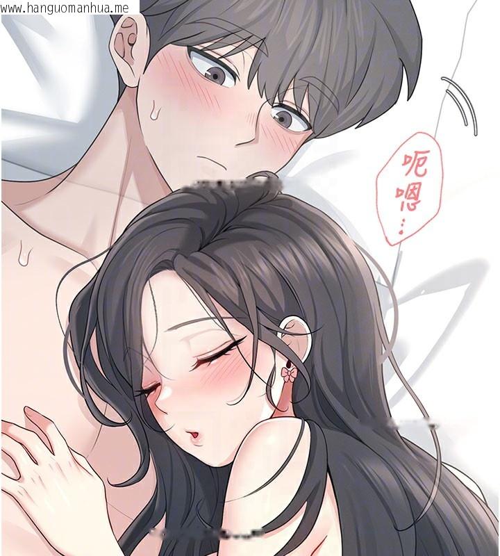 韩国漫画飞机杯女神连线中韩漫_飞机杯女神连线中-第23话-把酒醉女大生捡回家在线免费阅读-韩国漫画-第77张图片