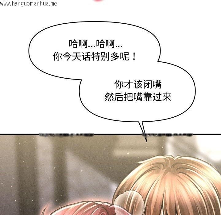 韩国漫画会长家的小儿子韩漫_会长家的小儿子-第26话在线免费阅读-韩国漫画-第52张图片