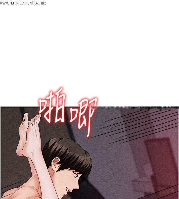 韩国漫画肉体审判韩漫_肉体审判-第13话-强制内射守贞女友在线免费阅读-韩国漫画-第64张图片