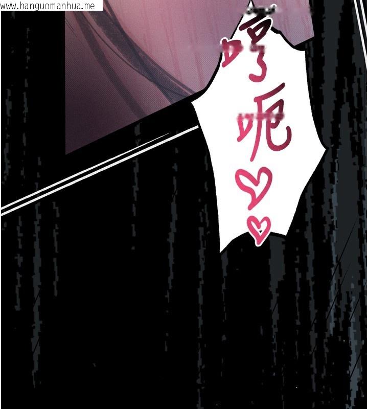 韩国漫画堕落物语2韩漫_堕落物语2-第18话-大哥知道妳被我用过吗?在线免费阅读-韩国漫画-第94张图片