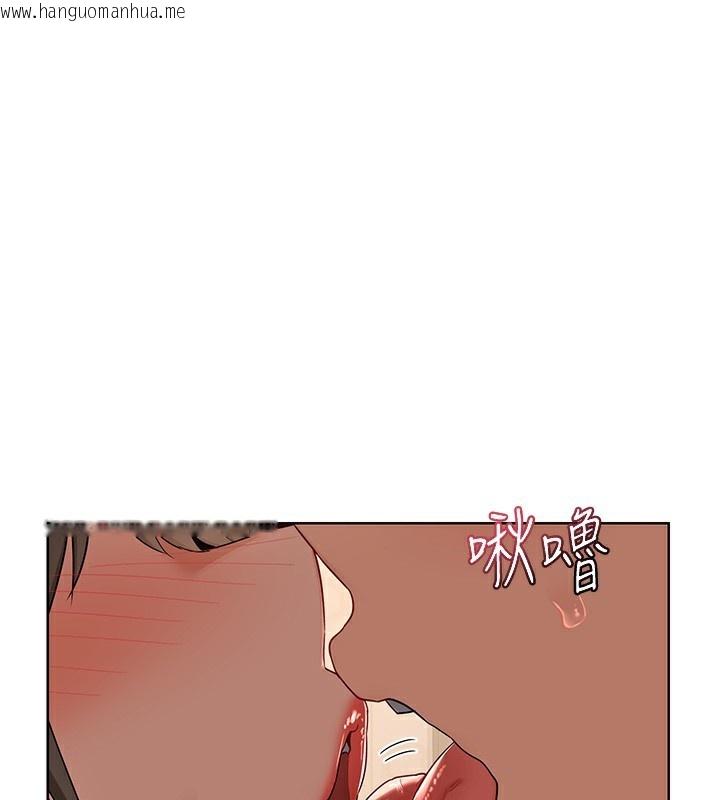 韩国漫画熟女交换计划韩漫_熟女交换计划-第31话-酥胸上的白色心意在线免费阅读-韩国漫画-第132张图片