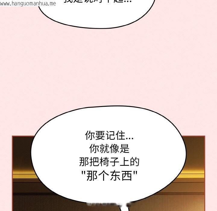 韩国漫画热情拳击馆韩漫_热情拳击馆-第34话在线免费阅读-韩国漫画-第75张图片
