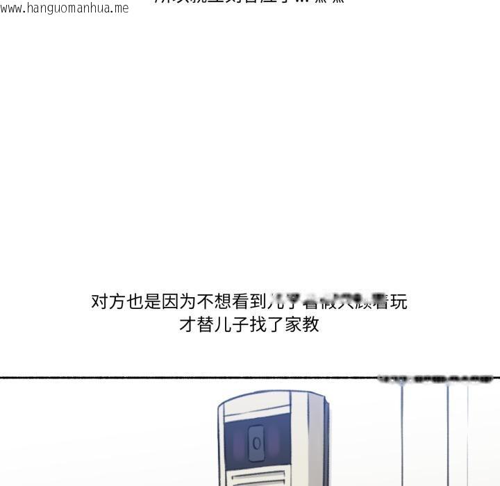 韩国漫画难以置信的故事！韩漫_难以置信的故事！-第1话在线免费阅读-韩国漫画-第6张图片