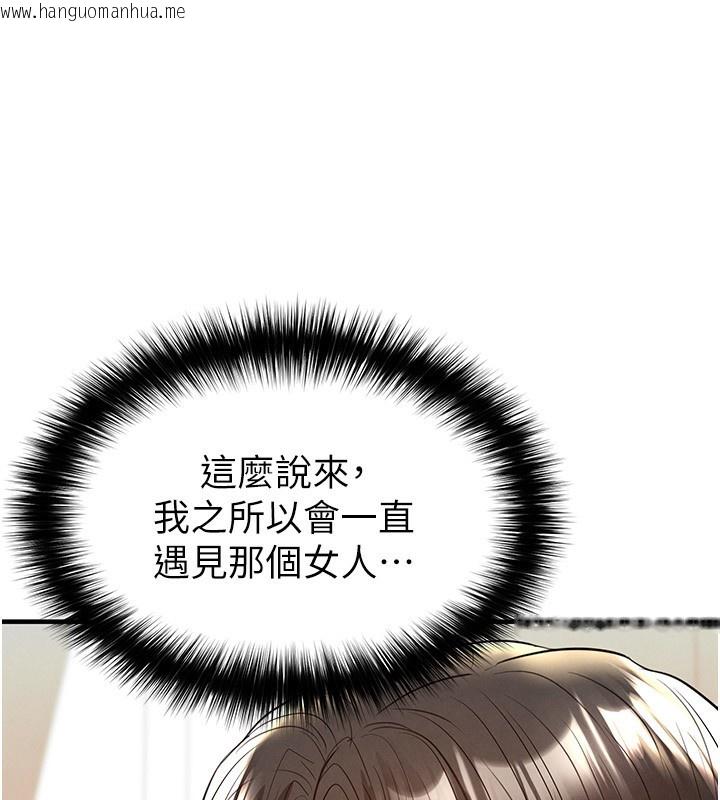 韩国漫画足球型男脱单指南韩漫_足球型男脱单指南-第22话-被巨根操到失神的感觉在线免费阅读-韩国漫画-第10张图片