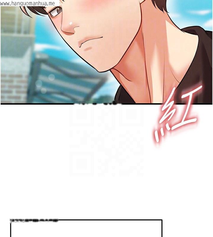 韩国漫画足球型男脱单指南韩漫_足球型男脱单指南-第23话-少盈的神助攻在线免费阅读-韩国漫画-第145张图片