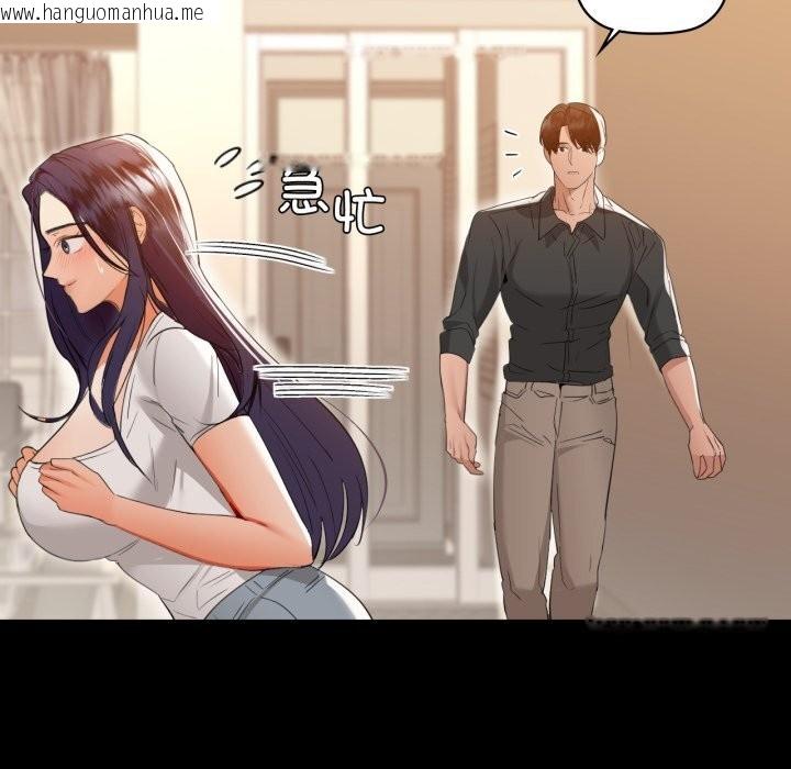 韩国漫画咖啡因韩漫_咖啡因-第70话在线免费阅读-韩国漫画-第37张图片