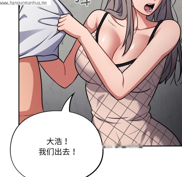 韩国漫画傻瓜病毒韩漫_傻瓜病毒-第31话在线免费阅读-韩国漫画-第166张图片