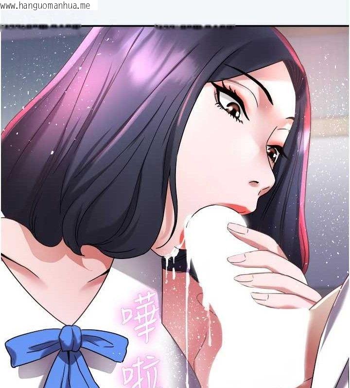 韩国漫画大凤村妇女会韩漫_大凤村妇女会-第8话-催情漱口水在线免费阅读-韩国漫画-第100张图片
