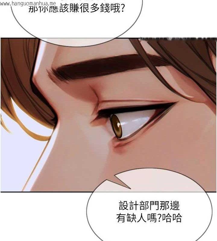 韩国漫画单身即纵欲韩漫_单身即纵欲-第11话-回到初夜那一天在线免费阅读-韩国漫画-第31张图片