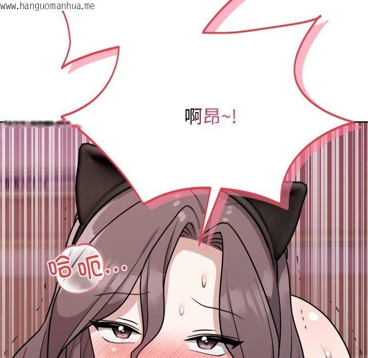 韩国漫画难言之秘韩漫_难言之秘-第9话在线免费阅读-韩国漫画-第67张图片