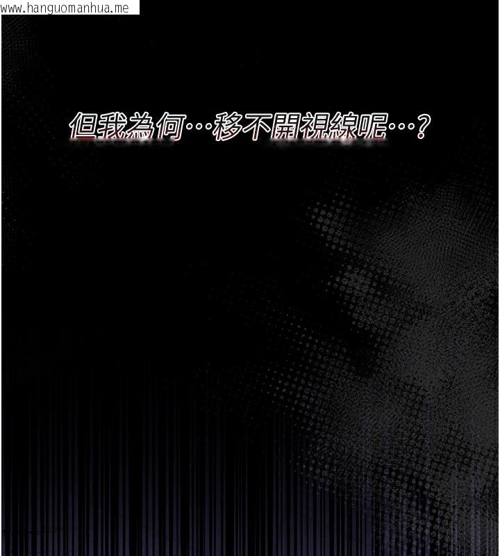 韩国漫画借妻条约韩漫_借妻条约-第8话-兴奋的乔俐在线免费阅读-韩国漫画-第75张图片