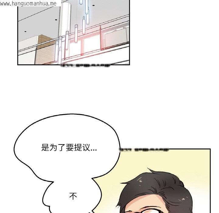 韩国漫画爸爸也疯狂韩漫_爸爸也疯狂-第19话在线免费阅读-韩国漫画-第96张图片