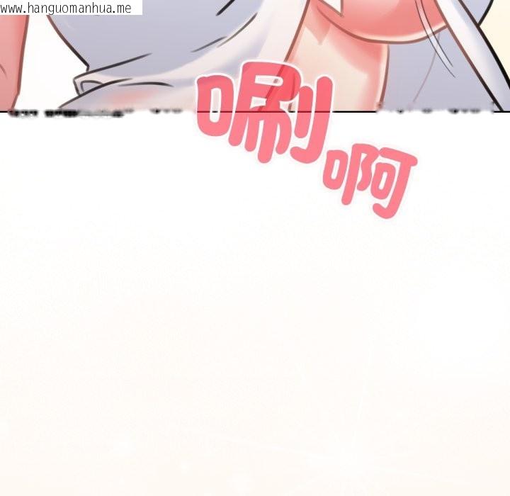 韩国漫画养成废角变新娘韩漫_养成废角变新娘-第1话在线免费阅读-韩国漫画-第186张图片