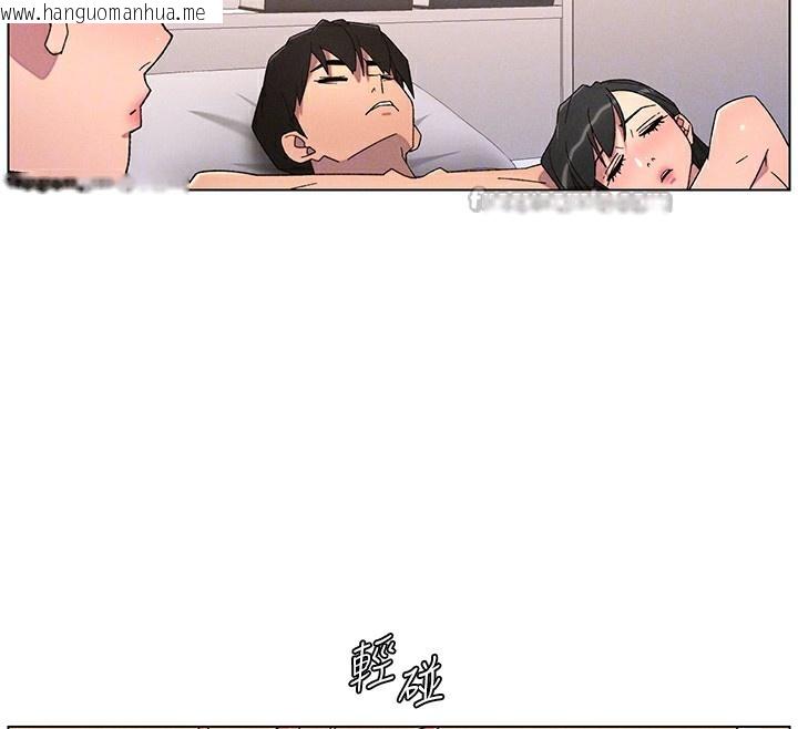 韩国漫画兄妹的秘密授课韩漫_兄妹的秘密授课-第69话-目睹儿子大雕展翅现场!在线免费阅读-韩国漫画-第56张图片