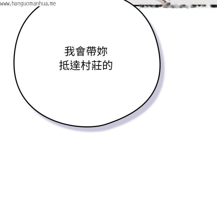 韩国漫画养成废角变新娘韩漫_养成废角变新娘-第3话在线免费阅读-韩国漫画-第58张图片
