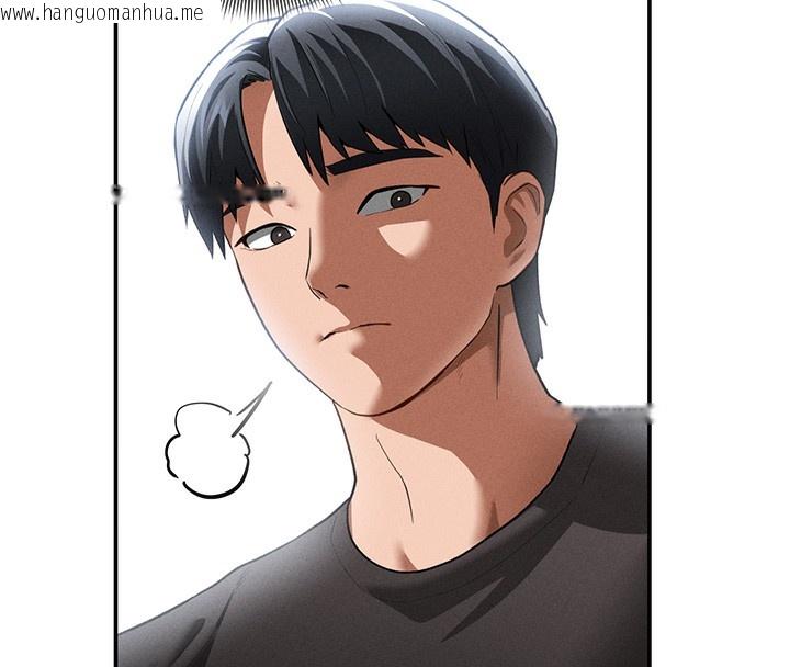 韩国漫画私密视角韩漫_私密视角-第41话-巨乳女的社群帐号在线免费阅读-韩国漫画-第132张图片