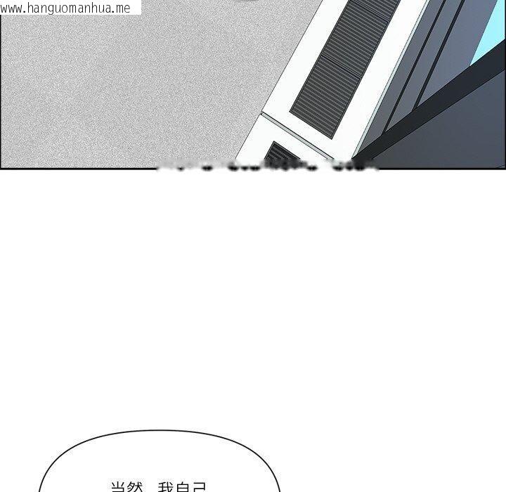 韩国漫画最强男人韩漫_最强男人-第32话在线免费阅读-韩国漫画-第43张图片